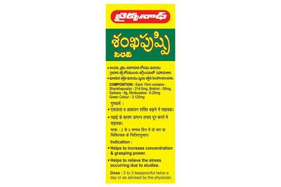 Baidyanath Shankhpushpi Syrup