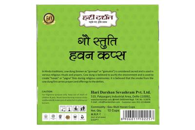 Hari Darshan Gau Sutti Havan Cups