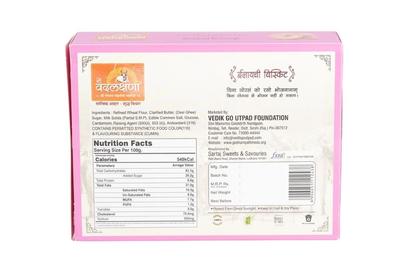 Vedlakshana (Pathmeda) Elaichi Biscuits