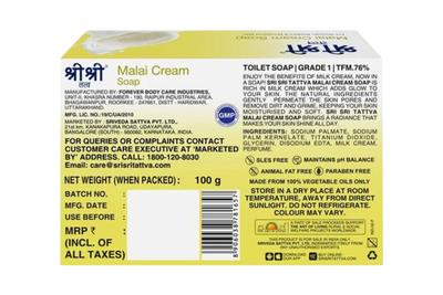 Sri Sri Tattva Malai Cream Soap