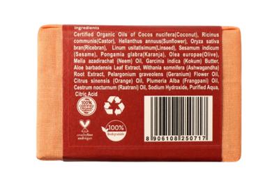 Rustic Art Spa  Soap