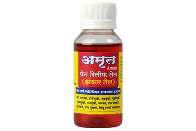 Zankar Pain Relief Oil
