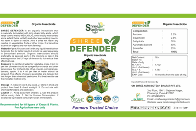 SHREE DEFENDER