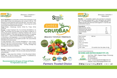 SHREE GRUBBAN