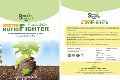 SHREE NUTRI FIGHTER