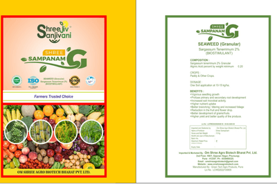 SHREE SAMPANAM-G