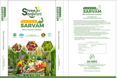 SHREE SARVAM
