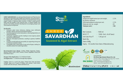 SHREE SAVARDHAN