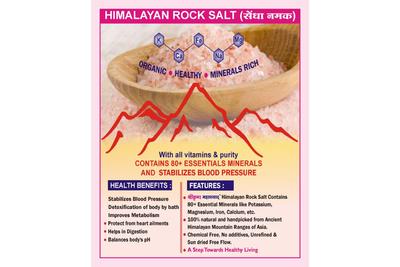 Natural Rock Salt / प्राकृतिक सेंधा नमक