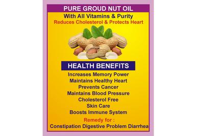 Pure Groundnut Oil / शुद्ध मूँगफली का तेल