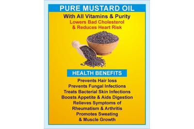 Pure Mustard Oil / शुद्ध सरसों का तेल