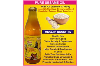 Pure Sesame Oil / शुद्ध तिल का तेल