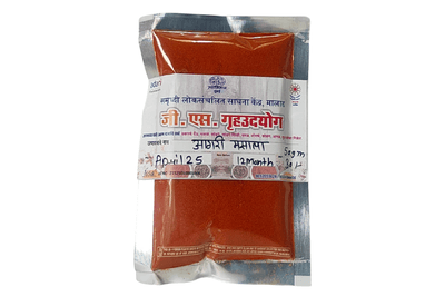 Agri Masala