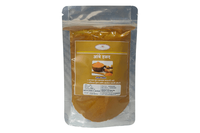Ambe Halad Powder