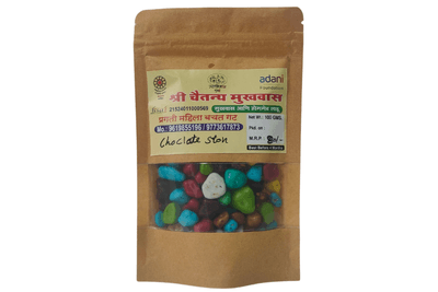 Chocklet Stone