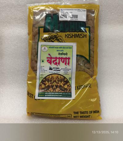 Round Kishmish-Suvidha Tasgaon