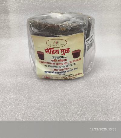 Sendriya jaggery