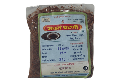 Jawas Chutney
