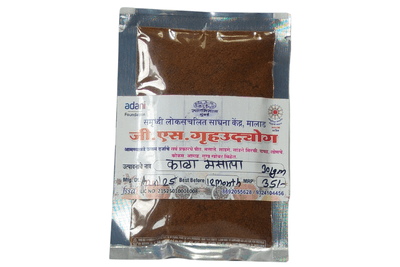 Kala Masala