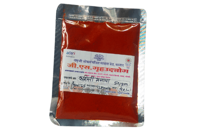 Kashmiri Mirchi (Chaitanya Mahila Bachat Gat)