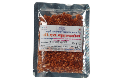 Shengdana Chutney
