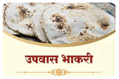 Upvas Bhakri Flour